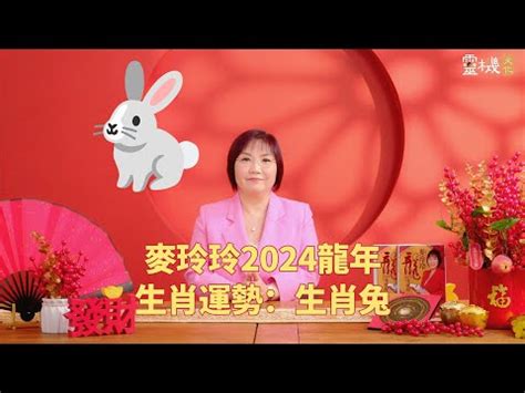 燕子離巢時間 2024 屬兔